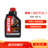 MOTUL摩特 欧洲进口 SCOOTER POWER 4T全合成踏板专用机油 5W-40 1L *6件