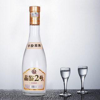 扳倒井 品鉴2号 52%vol 浓香型白酒 500ml 单瓶装