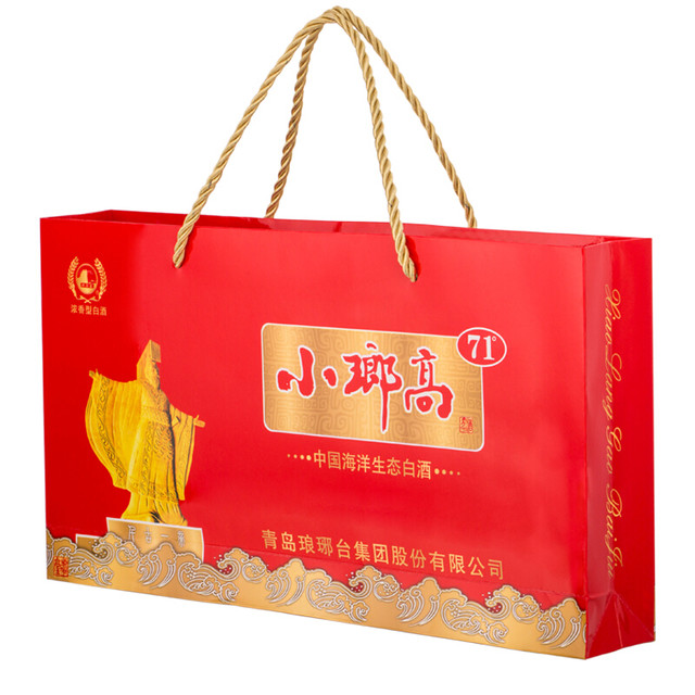 LANGYATAI 琅琊台小瑯高71%vol 浓香型白酒100ml*4瓶礼盒装【报价价格