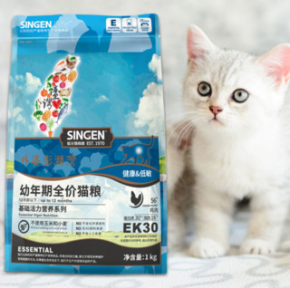 SINGEN 信元發育寶 基础活力营养系列 EK30幼猫猫粮 1kg