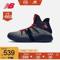 New Balance NB官方春夏男款OMN1S系列BBOMNXDG百搭舒适全方位包裹式高帮篮球鞋 *2件