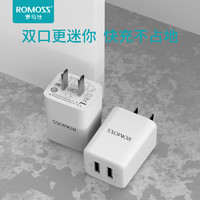 罗马仕充电器适用于苹果充电头2.1A快充 iPhone6 适用安卓双USB口充电器