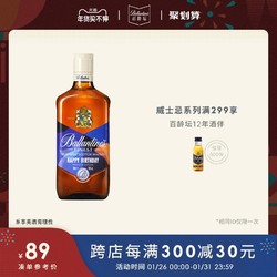 百龄坛特醇威士忌真情时刻系列-生日快乐限量版 700ml 洋酒烈酒