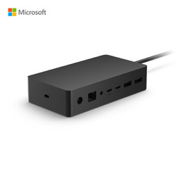 Microsoft/微软 Surface Dock2代扩展坞 多端口平板电脑配件