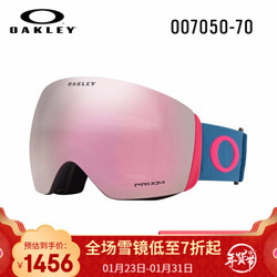 Oakley/欧克利新品滑雪镜 谱锐智铱镀膜护目镜滑雪镜 FLIGHT DECK 0OO7050 谱锐智粉红铱镀膜7050-70