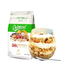 OCAK 欧扎克 水果坚果麦片（冲泡款） 750g