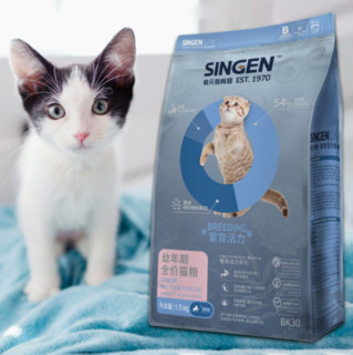 SINGEN 信元發育寶 繁育活力系列 幼猫猫粮 1.5kg
