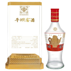 平坝窖酒 经典一号 500ml+经典酱香 500ml