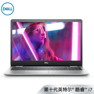 百亿补贴：DELL 戴尔 灵越5593 15.6英寸笔记本电脑（i5-1035G1、8GB、512GB、MX230）