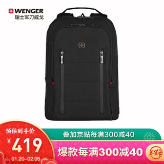 瑞士军刀威戈(Wenger)16英寸商务双肩书包背包可扩展笔记本电脑包防泼水黑色606490