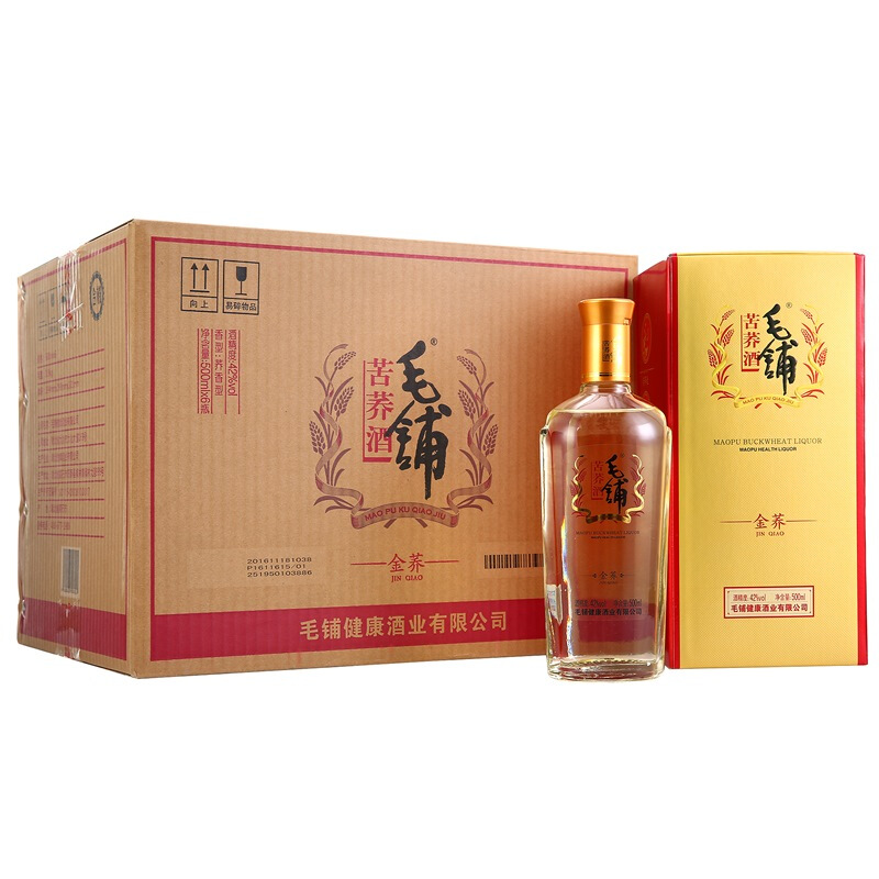 劲牌毛铺苦荞酒金荞42度500ml6瓶四特锦瓷三星52度460ml