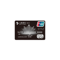 Bank of Shanghai 上海银行 信用卡 （钻石卡)