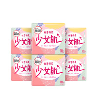 kotex 高洁丝 少女肌系列卫生巾 66片