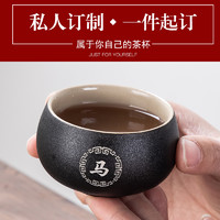私人定制日式陶瓷茶杯品茗杯小茶盏单杯子主人杯功夫茶具茶碗刻字