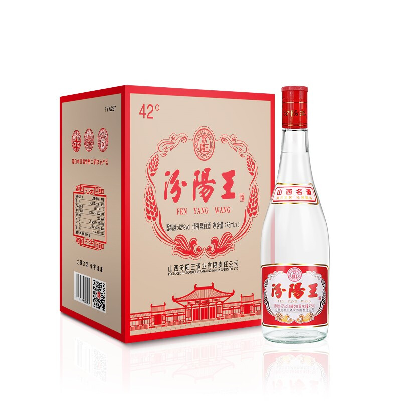 汾阳王 红盖 42%vol 清香型白酒 475ml*6瓶 整箱装