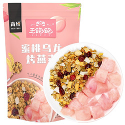 王饱饱 蜜桃乌龙 烤燕麦 350g *2件