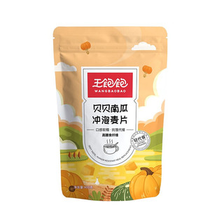 王饱饱 贝贝南瓜 冲泡麦片 400g