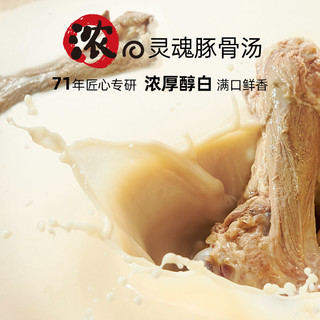 新食机面白日式叉烧豚骨汤拉面方便速食拌面非油炸面条泡面整箱装