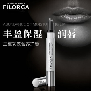 菲洛嘉（FILORGA）丰盈保湿润唇笔 护唇釉唇膏 三重功效玻尿酸营养护唇 4g新款 一只