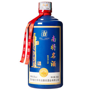 GUIZHOUNANJIANG 贵州南将 名酒 53%vol 酱香型白酒 500ml*6瓶 整箱装