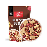 王饱饱 咖啡坚果 烘焙麦片 350g