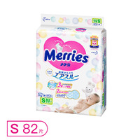 S82片日本花王Merries婴儿纸尿裤S82（宝宝尿不湿）