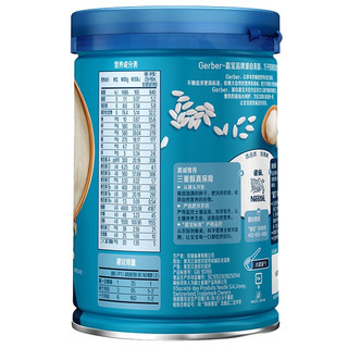 Gerber 嘉宝 钙铁锌米粉 国产版 1段 250g