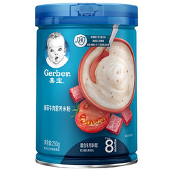 Gerber 嘉寶 番茄牛肉營養谷物米粉嬰兒寶寶輔食高鐵米糊250g*1罐6月齡 1件裝