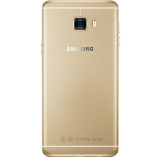 SAMSUNG 三星 Galaxy C7 4G手机 4GB+64GB 枫叶金