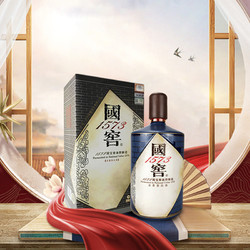 国窖1573 书香门第 55%vol 浓香型白酒