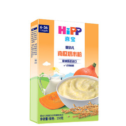HiPP 喜宝 婴幼儿南瓜奶米粉 250g+凑单品