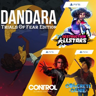 每日游戏特惠：Epic今晚送出《DANDARA》；PS会员2月喜加5；《风暴英雄》宝石买一送一