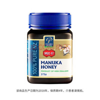 Manuka Health 蜜纽康 新西兰麦卢卡花蜂蜜（MGO83+）375g  *2件