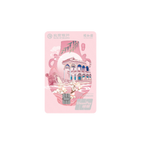 BOB 北京银行 颐和园联名系列 信用卡白金卡 留佳版