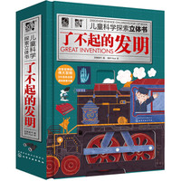 2021年1月亲子阅读绘本清单