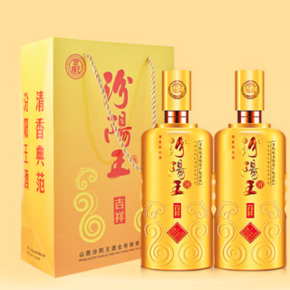 汾阳王 吉祥 42%vol 清香型白酒