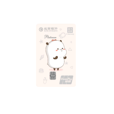 BOB 北京银行 萌力星球系列 信用卡白金卡 野萌子版