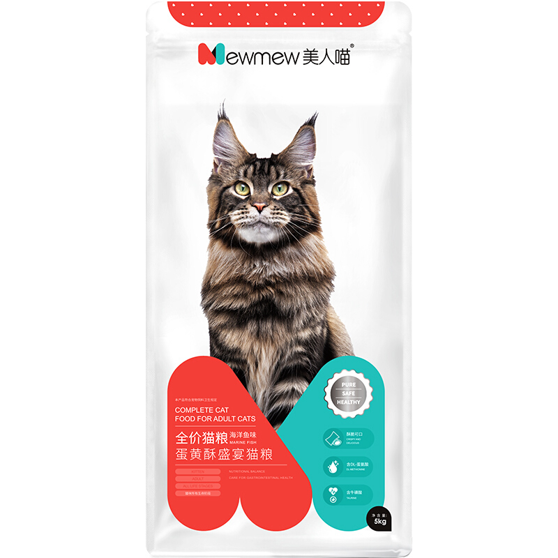 省52元 疯狂的小狗美人喵猫主粮成猫幼猫蛋黄酥双拼粮海洋鱼味全价猫粮5kg 8件 什么值得买