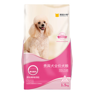 疯狂的小狗 经典系列 鸡肉牛油果小型犬全阶段狗粮 1.5kg