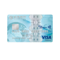 BOB 北京银行 标准系列 信用卡白金卡 VISA版