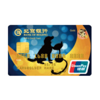 BOB 北京银行 萌宠系列 信用卡金卡