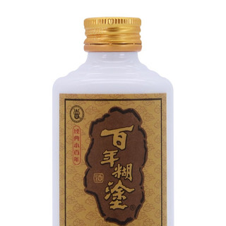 百年糊涂 经典小百年52度浓香型125ml*6瓶贵州高粱小瓶装白酒整箱