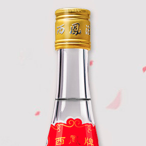 西凤酒 45%vol 凤香型白酒