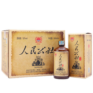 人民公社 老茅 53%vol 酱香型白酒 500ml*6瓶 整箱装