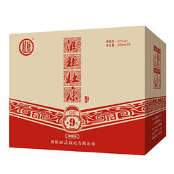 杜康 酒祖9窖区旗舰版 窖龄30年浓香型白酒 50度 575mL 6瓶 整箱