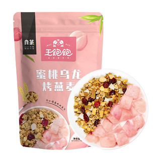 王饱饱 蜜桃乌龙 烘焙麦片 460g