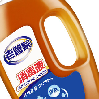 老管家 消毒液 2L