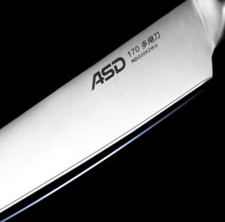 ASD 爱仕达 锋掣系列 RDG06K3WG 刀具套装 6件套