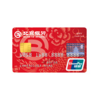 BOB 北京银行 标准系列 信用卡金卡