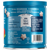 Gerber 嘉宝 星星泡芙 国产版 苹果草莓味 49g